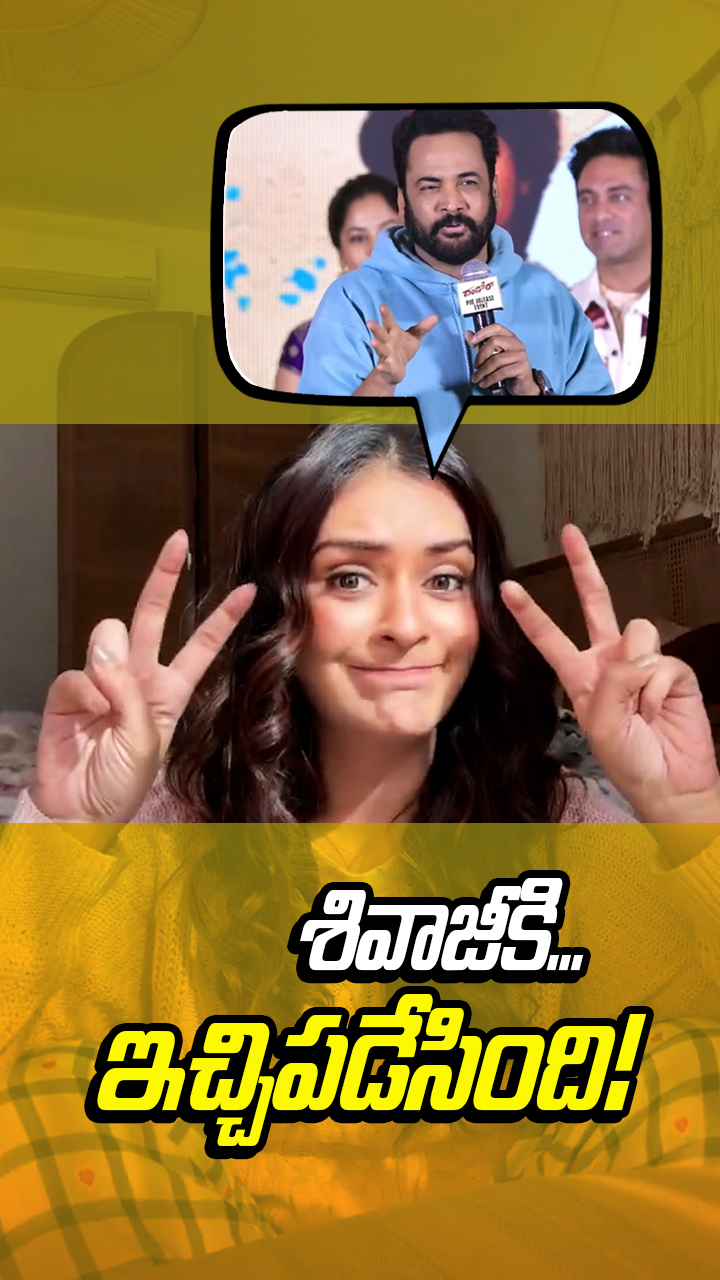 శివాజీ చేసిన వ్యాఖ్యలపై పాయల్ సంచలన కామెంట్స్!