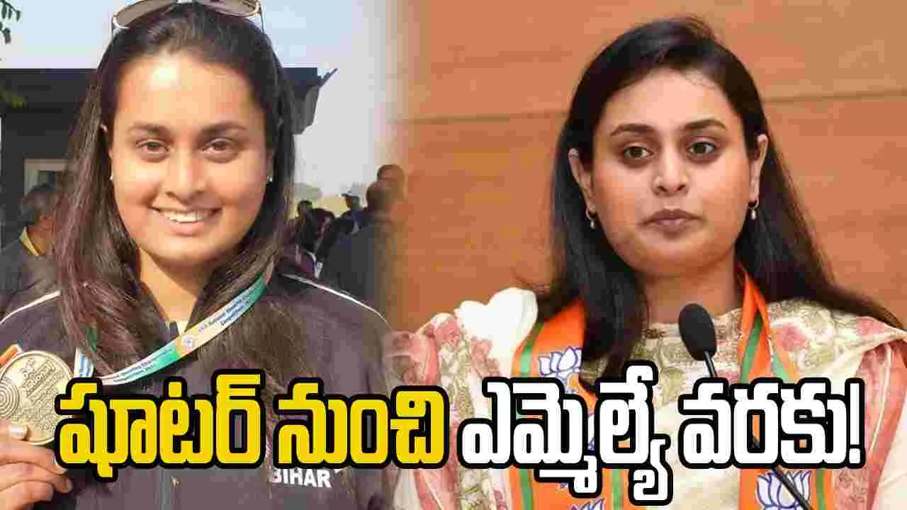 Shreyasi Singh: బిహార్ మంత్రిగా శ్రేయసి సింగ్.. ఇంతకీ ఎవరీమె..?