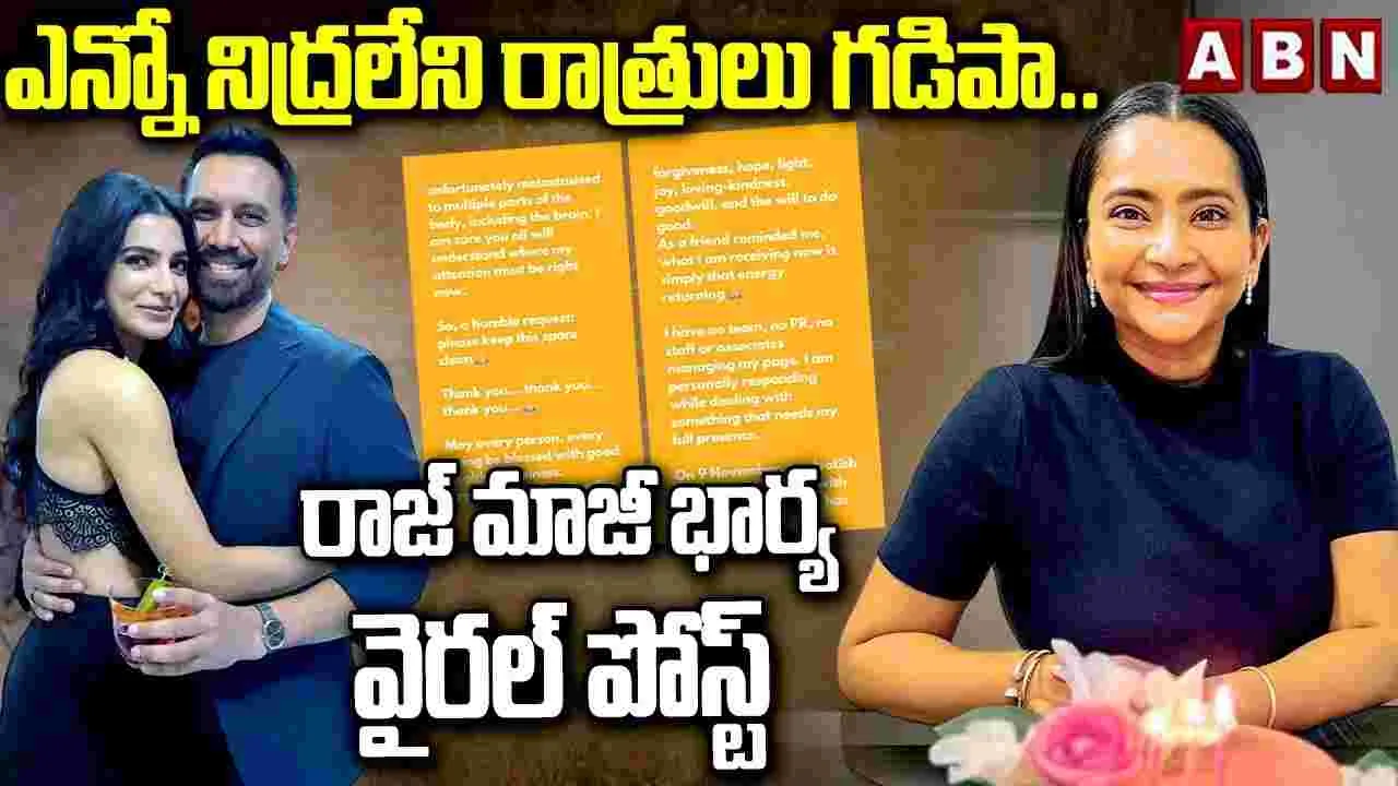 శ్యామలీకి పెరిగిన నెటిజన్స్ సపోర్ట్