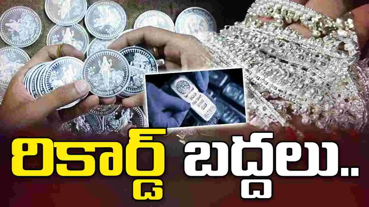 Silver Price Surge: వెండి ధర.. వచ్చే ఏడాది 100 డాలర్ల మార్కును దాటనుందా?