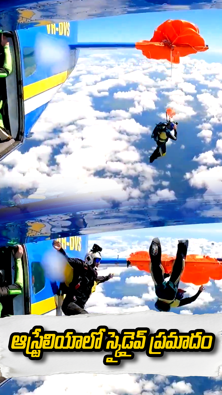 ABN Andhrajyothy Telugu Short News Video - Quick News Updates in 60 Seconds