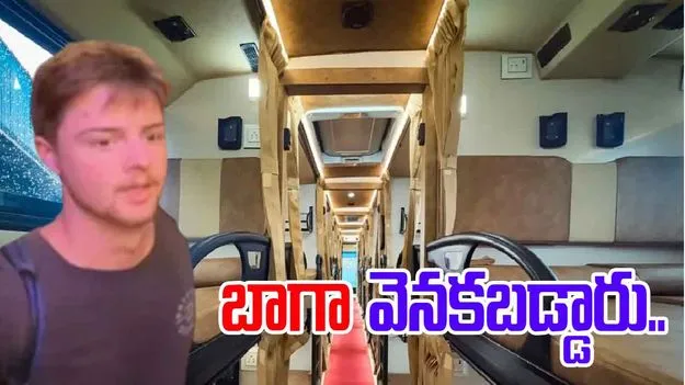 Sleeper Bus Travel: ఐరోపా వాళ్లు బాగా వెనకబడ్డారు.. భారతీయ స్లీపర్ బస్‌లో జర్నీపై కెనడా వ్యక్తి కామెంట్