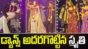 Smriti Mandhana: అదిరిపోయే డ్యాన్స్ చేసిన స్మృతి మంధాన (వీడియో)