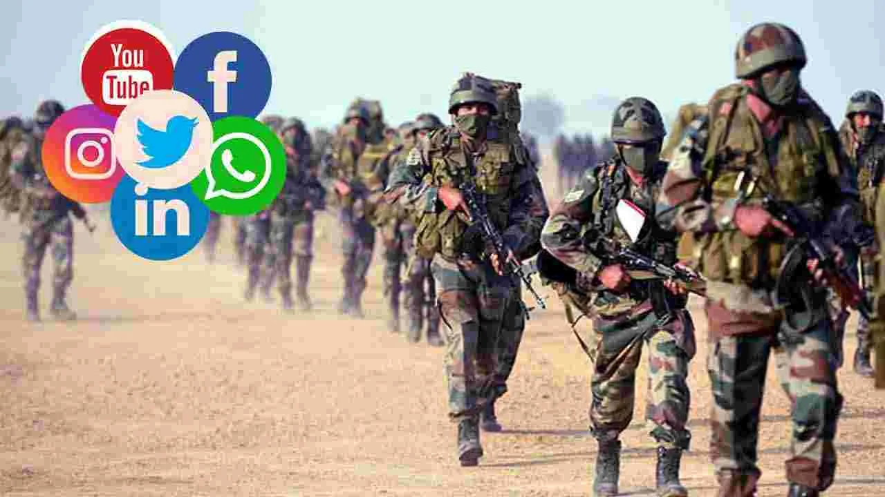 Indian Army: సోషల్‌ మీడియా యాప్స్‌ వినియోగంపై సిబ్బందికి ఆర్మీ మార్గదర్శకాలు