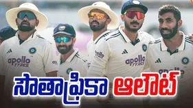 Ind Vs SA: సౌతాఫ్రికా ఆలౌట్