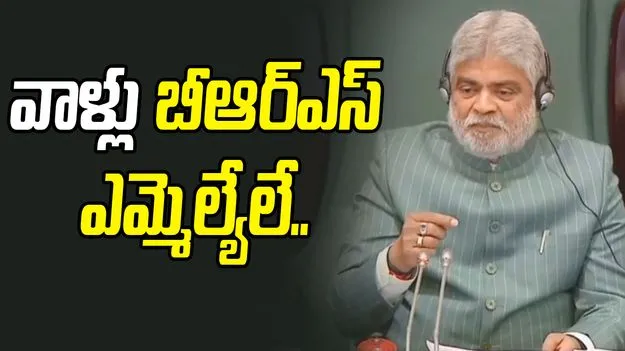 Speaker Gaddam Prasad Kumar: వాళ్లు బీఆర్‌ఎస్‌ ఎమ్మెల్యేలే..