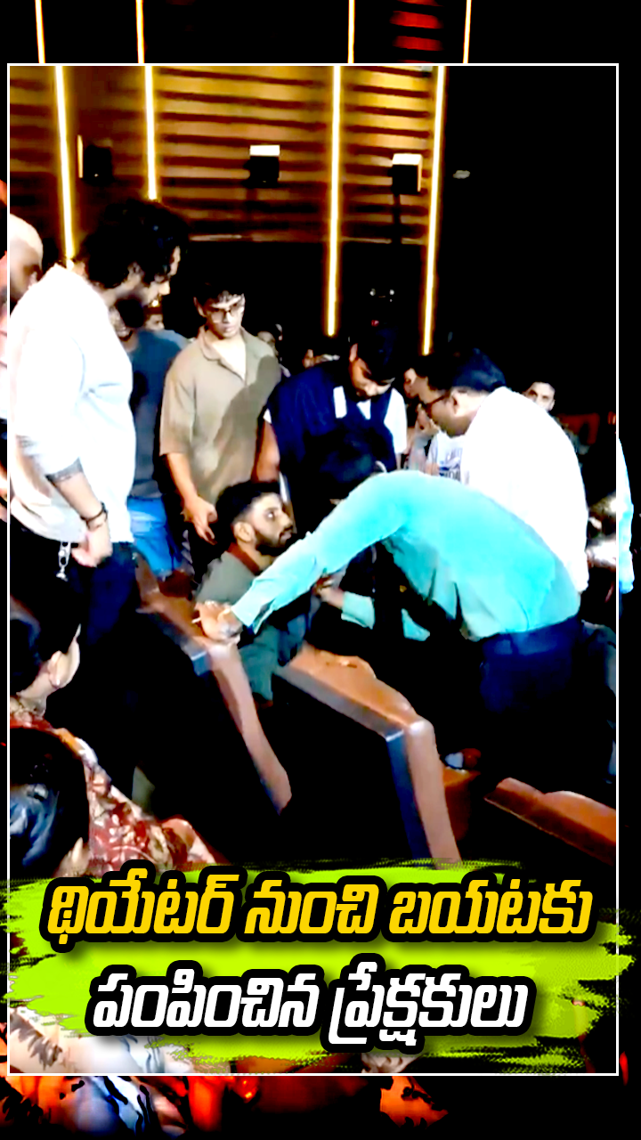 ABN Andhrajyothy Telugu Short News Video - Quick News Updates in 60 Seconds