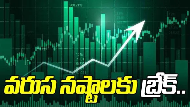 Stock Market: వరుస నష్టాలకు బ్రేక్.. 500 పాయింట్లు లాభపడిన సెన్సెక్స్..