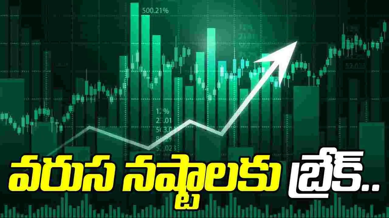 Stock Market: వరుస నష్టాలకు బ్రేక్.. 500 పాయింట్లు లాభపడిన సెన్సెక్స్..