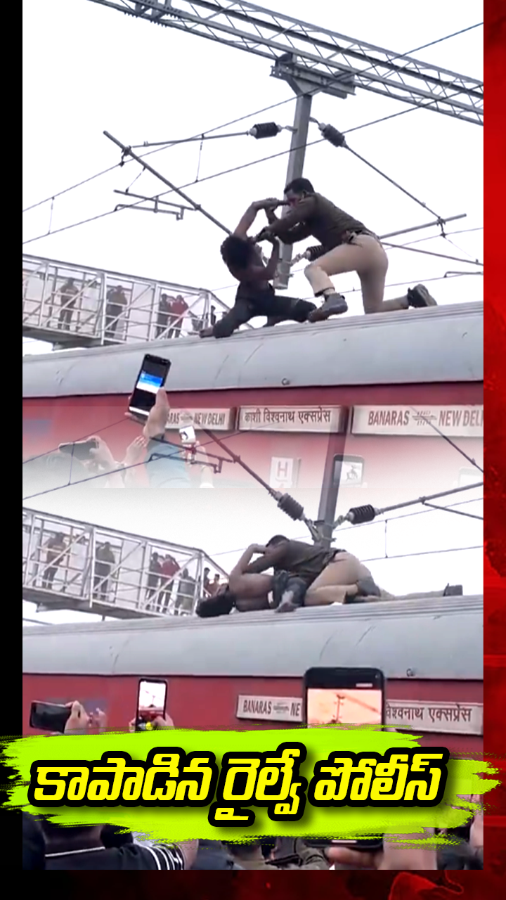 ABN Andhrajyothy Telugu Short News Video - Quick News Updates in 60 Seconds