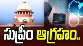 Digital Arrest Scams: డిజిటల్ అరెస్ట్‌లపై సుప్రీంకోర్టు సీరియస్.. సీబీఐ దర్యాప్తునకు ఆదేశం..