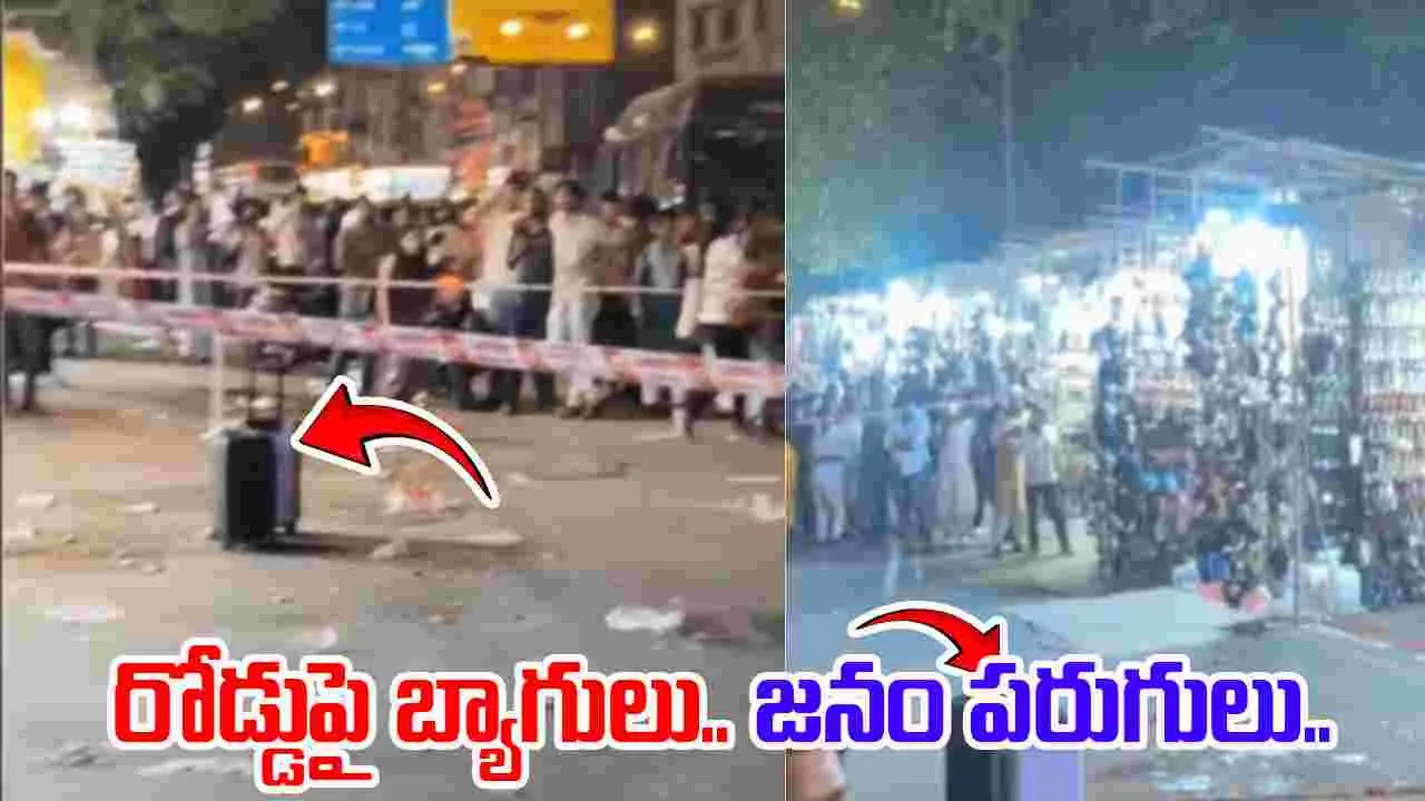 Suspicious Bags at Mumbai: ముంబయిలో బ్యాగుల కలకలం.. భయంతో జనం పరుగులు.. ఏం జరిగిందంటే.?