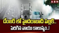 డేంజర్ లో హైదరాబాద్ పబ్లిక్.. పెరిగిన వాయు కాలుష్యం..!