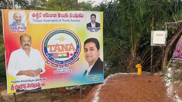 TANA Donates 2 Lakhs: కృష్ణా జిల్లాలో బోర్‌వెల్, వాటర్ పంప్ కోసం తానా రూ. 2 లక్షలు విరాళం