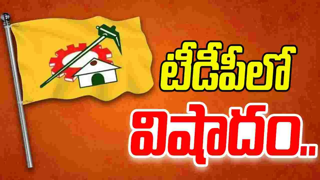 Muniseshi Reddy: టీడీపీలో విషాదం.. సీనియర్ నేత కన్నుమూత