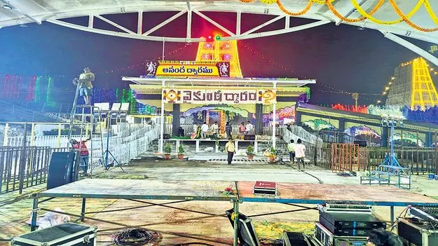 నేడు ఉత్తర ద్వారంలో దర్శనమివ్వనున్న అప్పన్న 