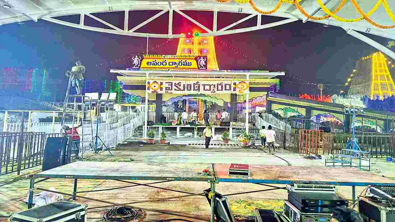 నేడు ఉత్తర ద్వారంలో దర్శనమివ్వనున్న అప్పన్న