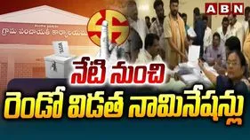Panchayat Elections In Telangana: రెండో దశ నామినేషన్ల స్వీకరణ ప్రక్రియ ప్రారంభం 