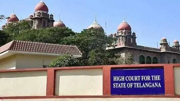 Telangana High Court: తెలంగాణ ప్రభుత్వానికి హైకోర్టు జరిమానా 