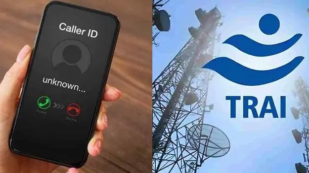 TRAI CNAP: స్పామ్ కాల్స్‌కు చెక్.. ఇక ఫోన్ నంబర్‌తో పాటు కాలర్ పేరు కూడా..  