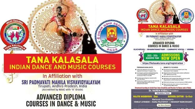 TANA College : తానా భారతీయ నృత్య–సంగీత డిప్లొమా కోర్సులకు అడ్మిషన్లు ప్రారంభం