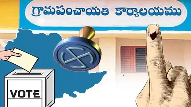 Telangana Panchayat Elections: పంచాయితీ ఎన్నికల్లో ట్రాన్స్‌జెండర్ ఘన విజయం..