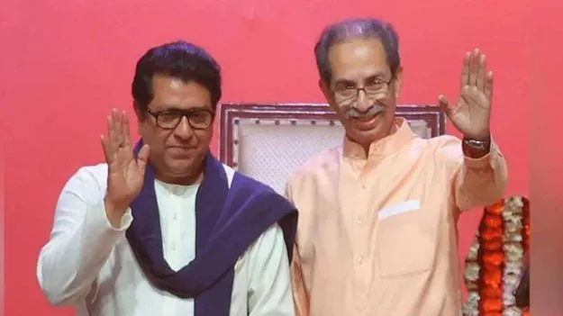 BMC Polls: ఠాక్రే సోదరులు కలిసికట్టుగా పోటీ.. బీఎంసీ ఎన్నికలపై కుదిరిన అవగాహన 