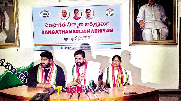  నిబద్ధత కలిగిన నాయకులకు అవకాశం 