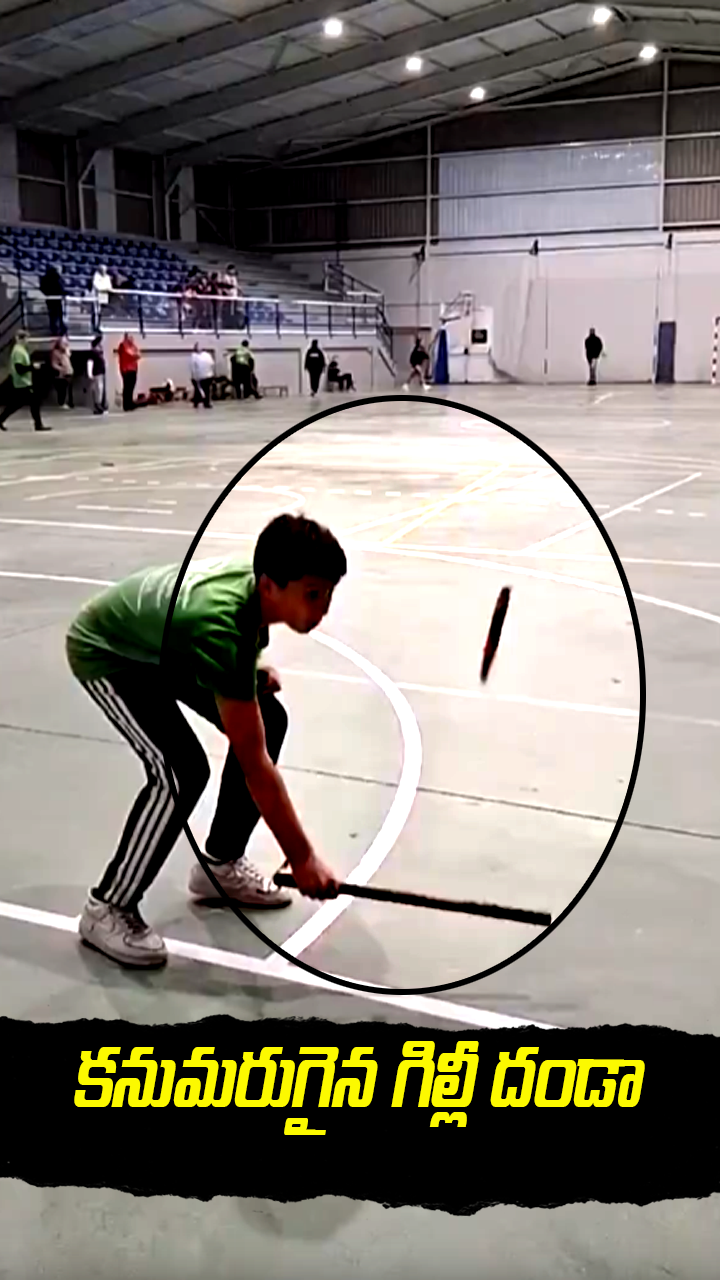 ABN Andhrajyothy Telugu Short News Video - Quick News Updates in 60 Seconds