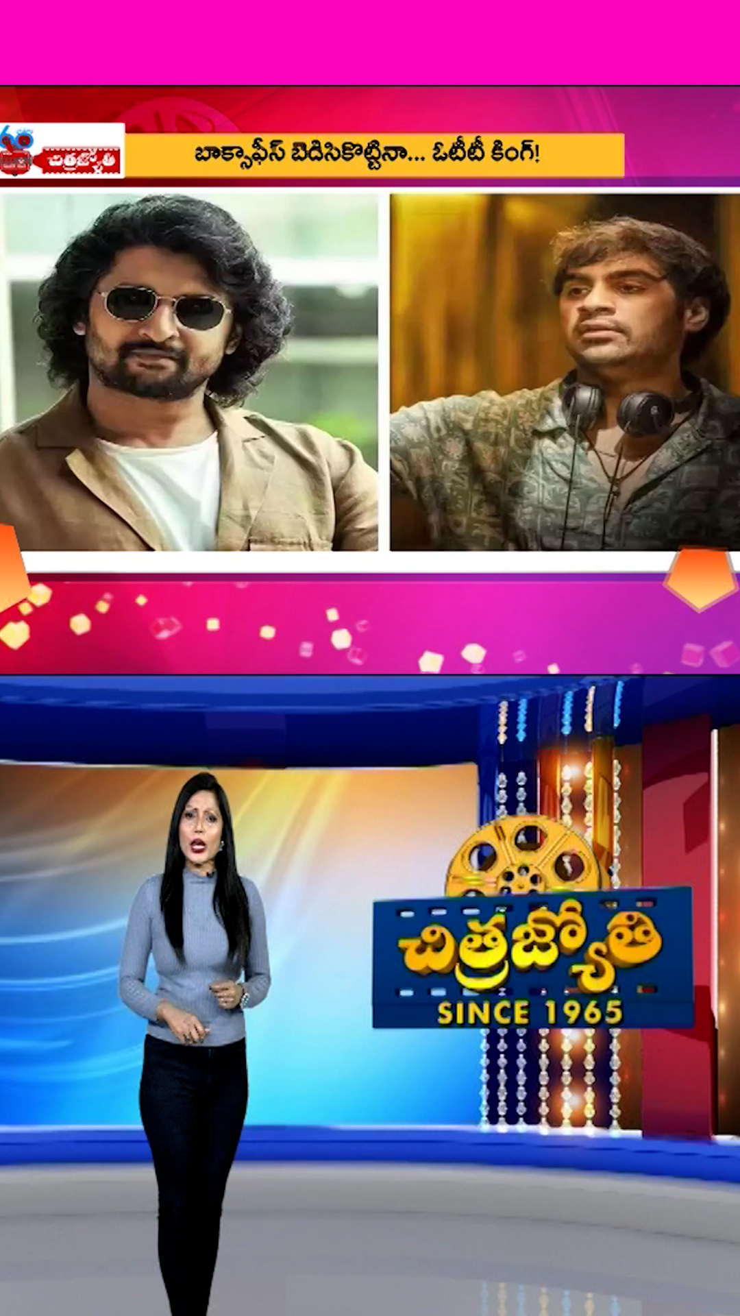 షూటింగ్ ప్రారంభం కాకముందే డీల్ !