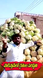 ABN Andhrajyothy Telugu Short News Video - Quick News Updates in 60 Seconds