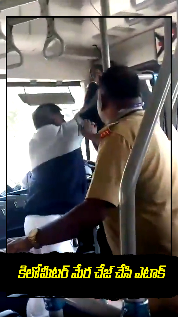 ABN Andhrajyothy Telugu Short News Video - Quick News Updates in 60 Seconds