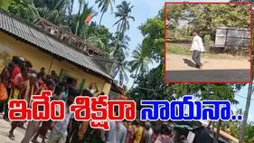 Thieves Dance Funny Video: దొరికిన దొంగలతో డాన్స్.. టీ, బిస్కట్లు ఇస్తూ నాన్‌స్టాప్‌గా.. 