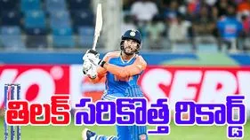 Tilak Varma: విరాట్ రికార్డును బ్రేక్ చేసిన తిలక్ వర్మ