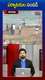 ABN Andhrajyothy Telugu Short News Video - Quick News Updates in 60 Seconds