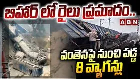Goods Train Derailment: పట్టాలు తప్పిన గూడ్స్ రైలు.. నిలిచిపోయిన రాకపోకలు
