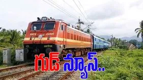 Railways Urban Infrastructure: గుడ్ న్యూస్..  రైల్వే శాఖ సమగ్ర ప్రణాళిక.. 2030 కల్లా.. 