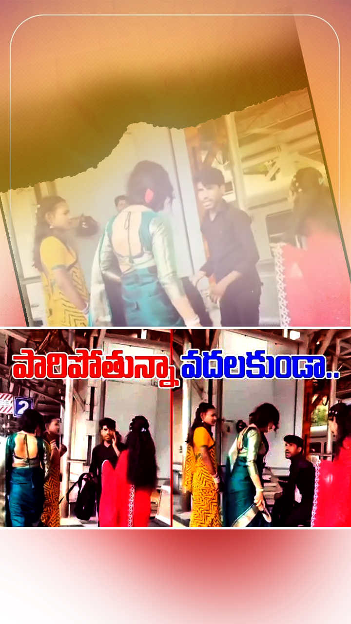 ABN Andhrajyothy Telugu Short News Video - Quick News Updates in 60 Seconds