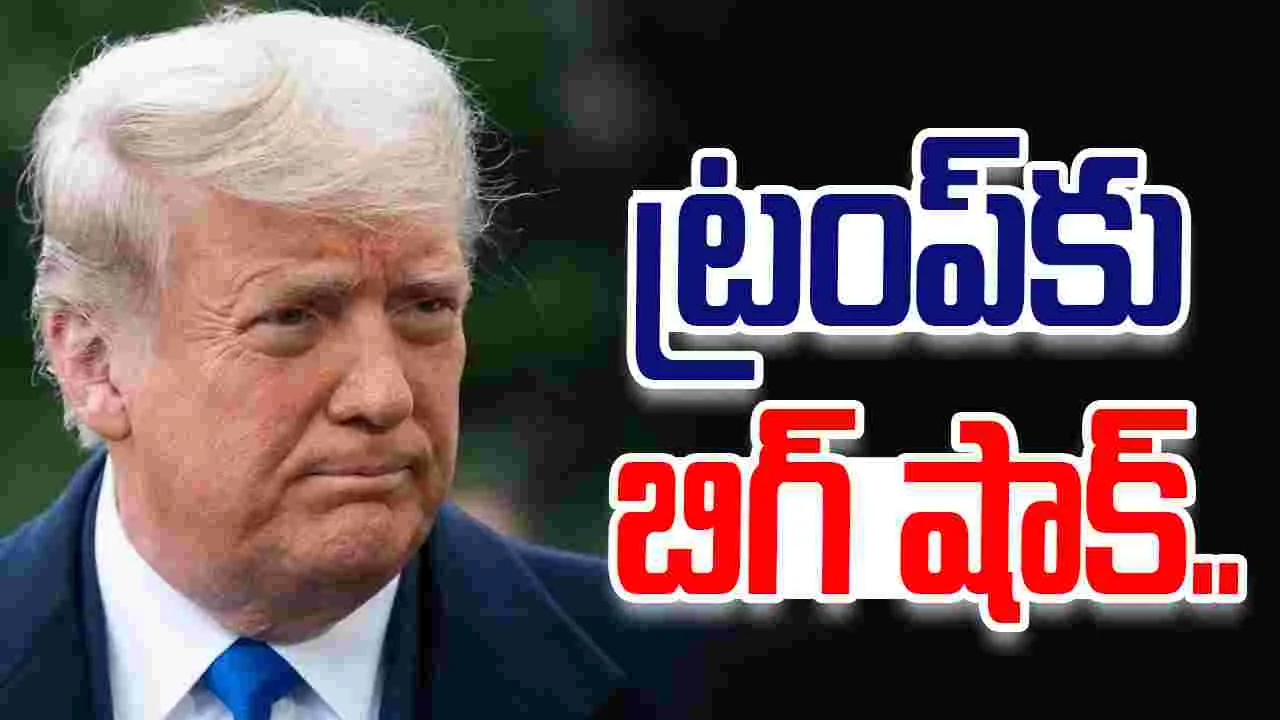 Trumps India Tariffs: ట్రంప్‌కు బిగ్ షాక్.. 50 శాతం టారీఫ్‌లకు వ్యతిరేకంగా తీర్మానం..