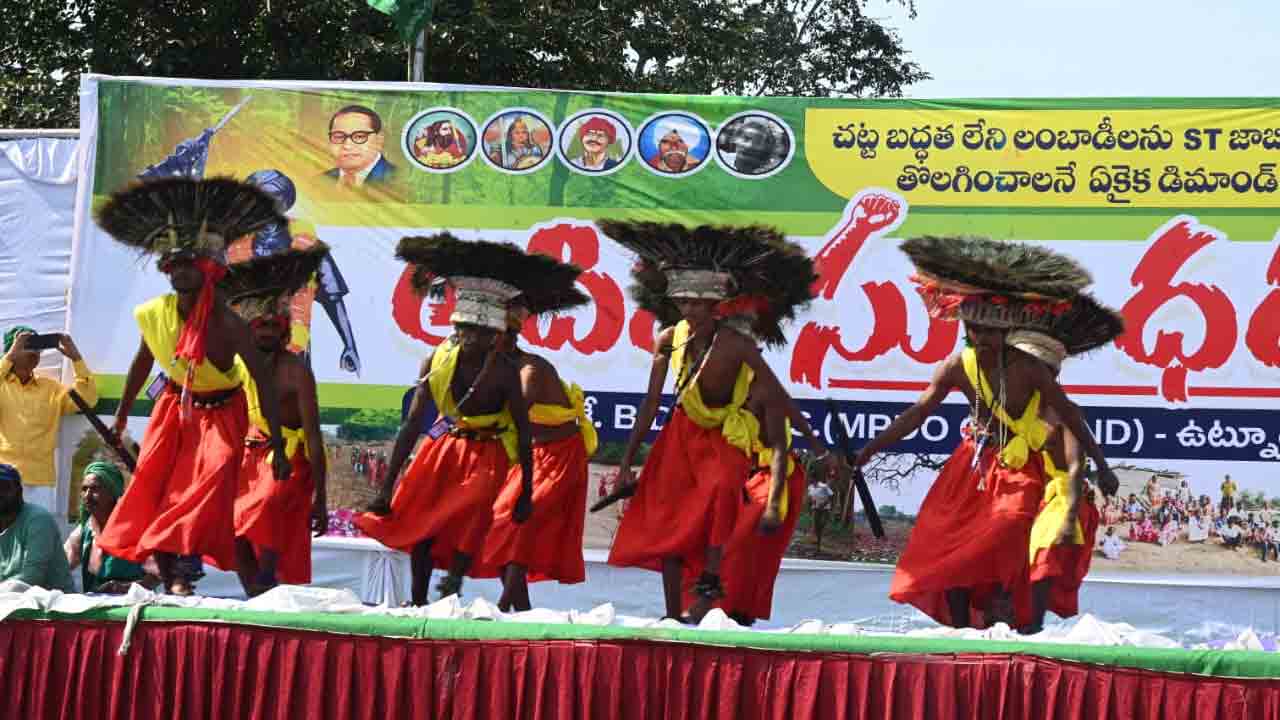 Tribals Dharma Yddham In Utnoor: ధర్మ యుద్ధం బహిరంగ సభకు పోటెత్తిన ఆదివాసీలు