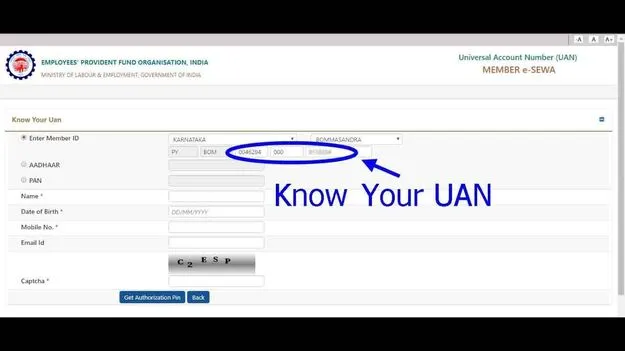 Retrieve Your UAN: యూఏఎన్ నెంబర్ మర్చిపోయారా? ఇలా చిటికెలో తెలుసుకోండి..
