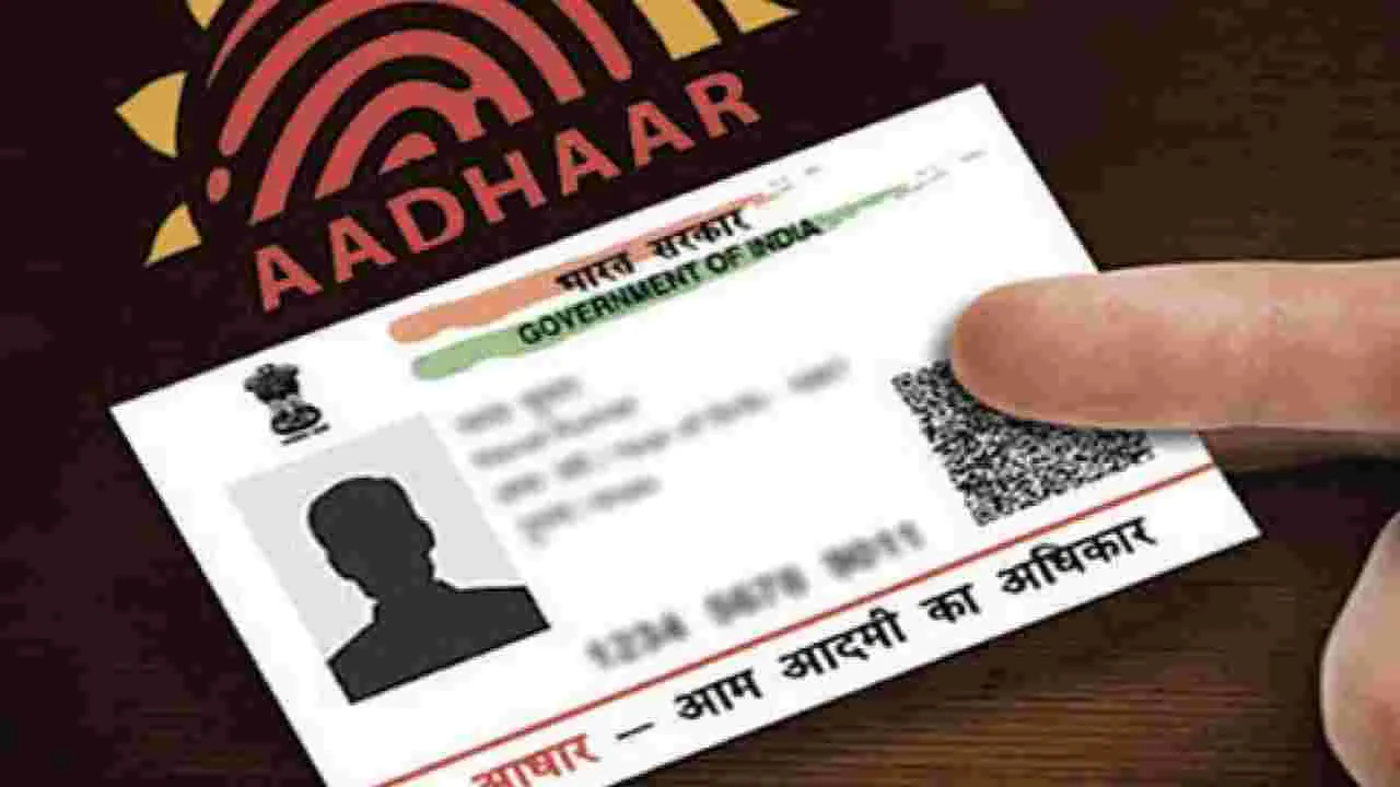 Aadhaar Updates: బిగ్ అప్‌డేట్.. రేట్లు పెరిగాయ్..