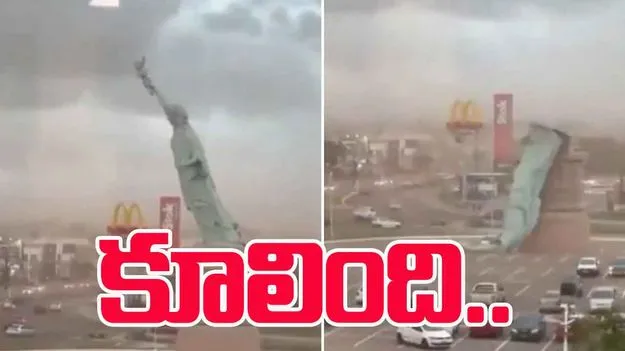 Statue of Liberty Smashed: కూలిన 'స్టాచ్యూ ఆఫ్ లిబర్టీ'.. సోషల్ మీడియాలో వీడియో వైరల్
