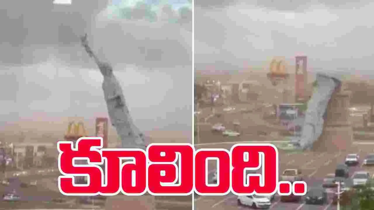 Statue of Liberty Smashed: కూలిన 'స్టాచ్యూ ఆఫ్ లిబర్టీ'.. సోషల్ మీడియాలో వీడియో వైరల్