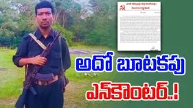 Maoist Letter: హిడ్మా ఎన్‌కౌంటర్‌పై మావోయిస్టు పార్టీ కీలక లేఖ