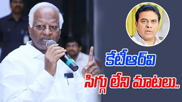 Kadiyam Srihari: అందుకే కాంగ్రెస్‌తో కలిసి పనిచేస్తున్నా.. కడియం శ్రీహరి క్లారిటీ