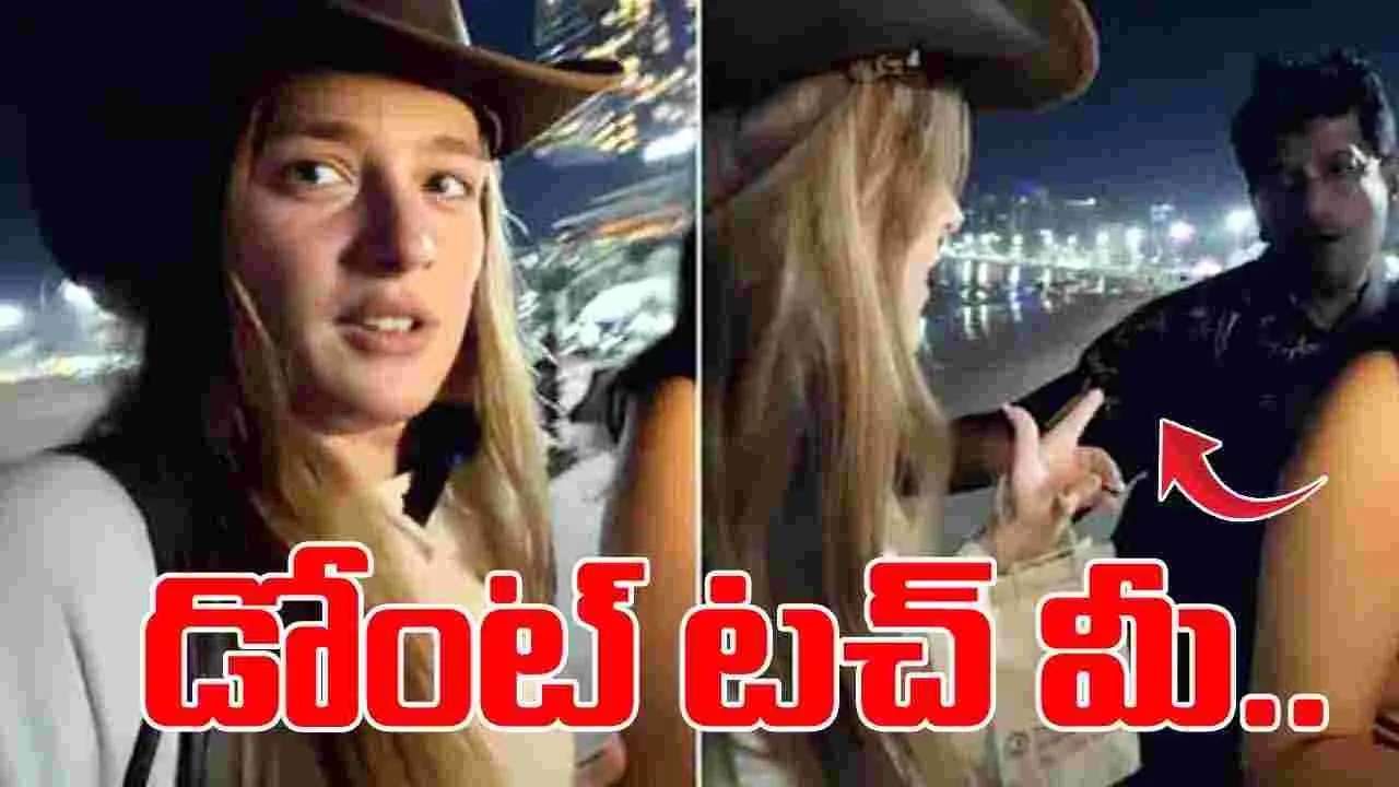 Thailand Beach-Misbehaviour: బీచ్‌లో మహిళలకు వేధింపులు.. షాకింగ్ వీడియో వైరల్