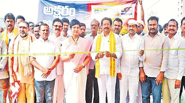 Vinukonda: ఇది అక్షర విజయం