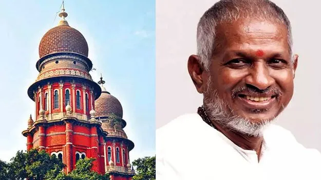 High Court: సోషల్‌ మీడియాలో ఇళయరాజా ఫొటో వాడొద్దు