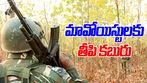 Maoists: మావోయిస్టులకు రాష్ట్ర ప్రభుత్వం గుడ్ న్యూస్.. అంతలోనే